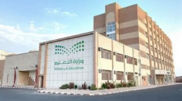 تعليم الطائف يحقق المركز الأول في بطولة النخبة لألعاب القوى 2026م