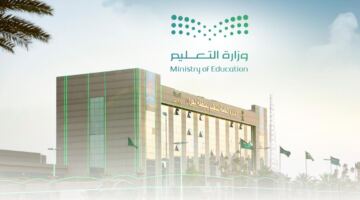 تكريم الطلاب والطالبات المتميزين على مستوى المملكة بتعليم نجران