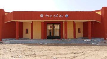 تنفيذًا للتوجيهات الرئاسية.. وزارة الرياضة تنتهي من تطوير مركز شباب أبو رماد
                                                
                                                
                                                    18/06/2026 02:51 م
                                                
                                                
                                                    أعلنت وزارة الشباب والرياضة الانتهاء من أعمال تطوير مركز شباب أبو رماد بمدينة حلايب بمحافظة البحر الأحمر، في إطار جهود الدولة لتعزيز جودة الحياة وتطوير البنية التحتية للمنشآت الشبابية والرياضية بالمجت