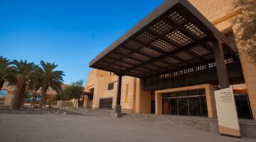 جامعة الأميرة نورة تُنظم النسخة الخامسة من لقاء التميز لتكريم الزميلات