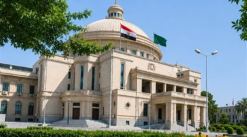 جامعة القاهرة تعلن عن تنظيم المنتدى الثالث للابتكار تحت عنوان "الابتكار والبحث العلمي من أجل صناعة مستقبلية وتنمية مستدامة"
  منذ 34 دقيقة