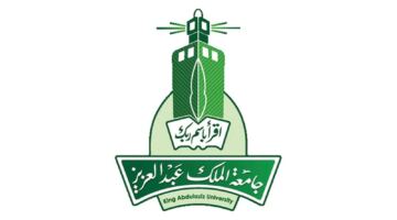 جامعة الملك عبدالعزيز تُعلن عن برامج دبلوم متنوعة عن بُعد