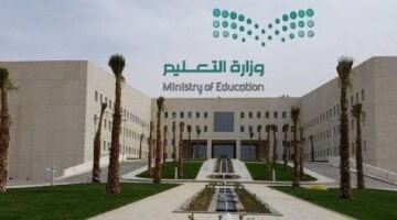 جامعة طيبة بالمدينة المنورة تنظم ملتقى الجيل الخامس من التعليم 2