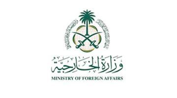 جريدة البلاد | السعودية تدين تكرار الاعتداءات الإيرانية التي استهدفت البحرين والكويت والأردن
