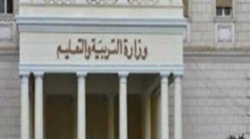 خدمات استعلام النتائج والبيانات المدرسية عبر emis gov eg
  منذ ساعة و 24 دقيقة