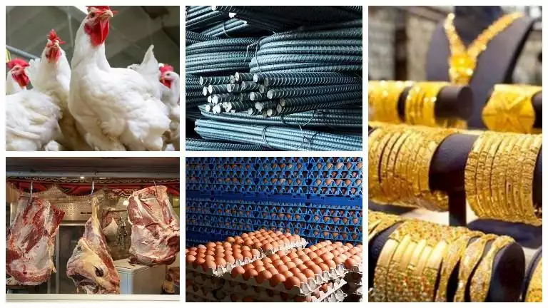خريطة الأسعار اليوم: ارتفاع الدواجن والزيت وانخفاض الذهب