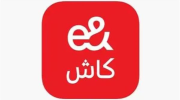 خطوات الاشتراك في e& money والاستفادة من خدمات المحفظة الإلكترونية
  منذ 33 دقيقة