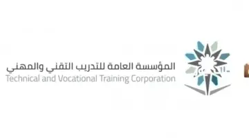 خطوات ورابط تسجيل الدخول .. المؤسسة العامة للتدريب التقني والمهني بوابة الموظفين 1448