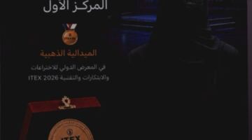 ذهبية جايتكس لطالبة طورت بطاريات من مخلفات زراعية