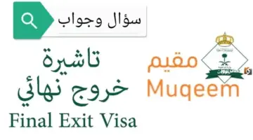 رابط تسجيل الطلاب المستجدين رياض الأطفال نظام نور 1448.. تقديم روضة الاطفال نظام نور برقم الهوية 1448