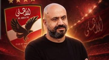 رضا شحاتة يعود للصورة داخل الأهلي للعمل في جهاز «الحسين عموتة»
                                                
                                                
                                                    14/06/2026 04:22 ص
                                                
                                                
                                                    أكد الناقد الرياضي أحمد جلال، أن رضا شحاتة نجم الاهلي السابق ستواجد ضمن الجهاز الفني للمدرب حسين عموتة، مشيرًا إلى أنه المدرب المصري الوحيد داخل الطاقم الفني.