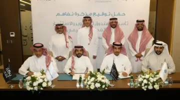 ركاز العقارية تتوسع في قطاع التعليم عبر صندوق استثماري جديد – 25H