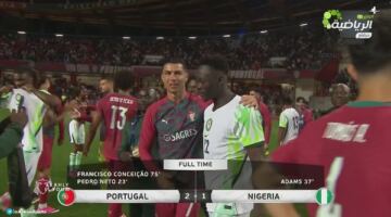 رونالدو غاب عن التسجيل.. البرتغال تنهي استعداداتها للمونديال بفوز صعب على نيجيريا
                                                
                                                
                                                    11/06/2026 01:55 ص
                                                
                                                
                                                    اختتم منتخب البرتغال استعداداته الأخيرة قبل انطلاق منافسات كأس العالم 2026 بتحقيق فوز جديد على منتخب نيجيريا بنتيجة هدفين مقابل هدف واحد، في مواجهة ودية شهدت العديد من الملاحظات الفنية، أبرزها استمرار