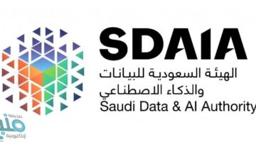 “سدايا” تنظّم ورشة عمل حول دور الذكاء الاصطناعي في تطوير التعليم العام