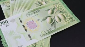 سعر الدولار مقابل الليرة في مصرف سوريا المركزي اليوم الأربعاء