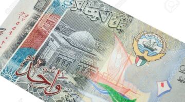 سعر الدينار الكويتي مقابل الجنيه اليوم السبت 13-6-2026