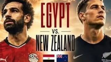 شاهدها الآن   (0-0) بث مباشر الآن مباراة مصر ونيوزيلندا في كأس العالم 2026