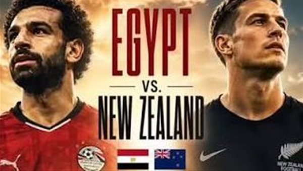 شاهدها الآن   (0-0) بث مباشر الآن مباراة مصر ونيوزيلندا في كأس العالم 2026