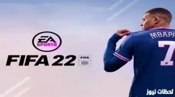 شحن نقاط فيفا موبايل 2026 مجانا 2026 تهكير آلاف النقاط فيفا موبايل