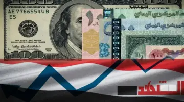 صادم.. فجوة هائلة 1000% بين سعر الدولار في صنعاء وعدن تُكشف لأول مرة!