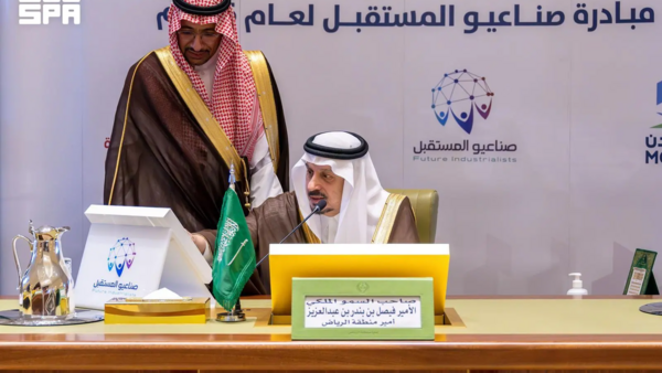 “صناعيو المستقبل”.. مبادرة سعودية معرفية لإشراك الطلاب في القطاع الصناعي