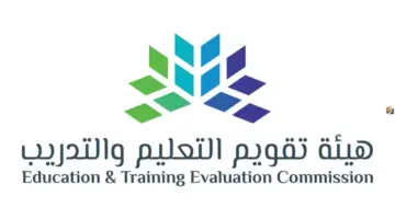 طريقة الاستعلام عن نتيجة اختبار الرخصة المهنية 2026 وخطوات استخراج الشهادة