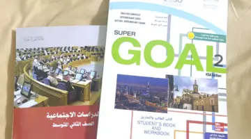 طلاب «الانتقالية» يتسلمون كتب العام القادم – أخبار السعودية