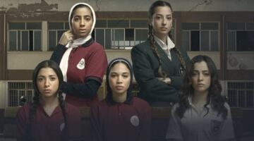 عرض مسلسل تحت السن فى هذا الموعد