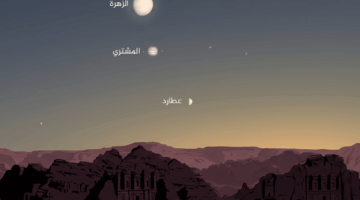 عطارد يبلغ أقصى ابتعاد عن الشمس.. فرصة ذهبية لرؤية الكوكب الأكثر مراوغة | علوم