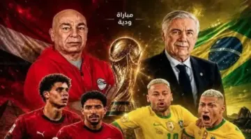 قائمة المعلقين كاملة.. معلق مباراة مصر ضد البرازيل في قمة وديات اليوم قبل المونديال