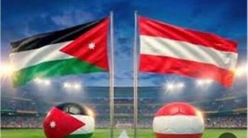 قناة مفتوحة تنقل مباراة الأردن والنمسا في كأس العالم وطرق أخرى لمشاهدتها