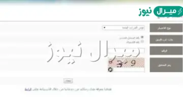 قياس نتائج اختبارات القدرات العامة