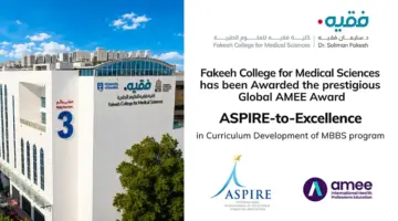 كلية فقيه للعلوم الطبية تحصد جائزة (ASPIRE-to-Excellence) العالمية في تطوير المناهج الطبية لعام 2026