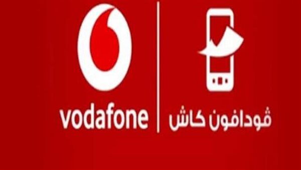 كيف تستخدم محفظة فودافون كاش؟ أكواد الخدمات وأهم المميزات للمشتركين   منذ أقل من ساعة