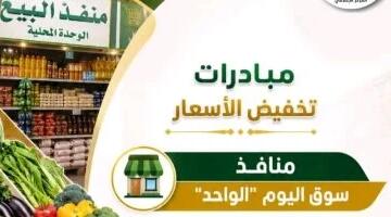 كيلو الطماطم بـ10 جنيهات اعرف أسعار الخضروات بالوادى الجديد اليوم الخميس