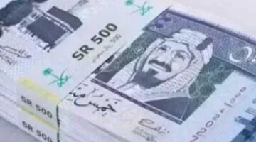 لو مسافر السعودية… سعر الريال السعودي اليوم الخميس 25 يونيو 2026 في البنوك