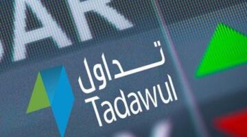 مؤشر سوق الأسهم السعودية يغلق منخفضًا عند مستوى 10907 نقاط