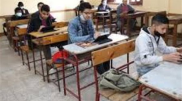 ما هو موعد إعلان نتائج الصف الأول الثانوي لعام 2026؟
  منذ أقل من ساعتين
