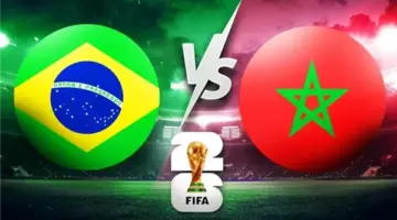 مباراة المغرب والبرازيل في كأس العالم 2026.. الموعد والقنوات والمعلقون والبث المتاح