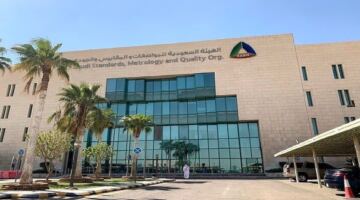 متحدث «المواصفات»: شراكة وزارة التعليم و”موهبة” تعزز تأهيل ا