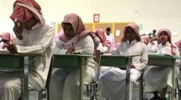 متى تبدأ الدراسة 2026-1448 بالسعودية؟.. بدء العد التنازلي