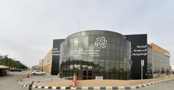مجلس استشاري دولي للجامعة السعودية الإلكترونية