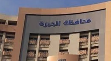 مديرية التربية والتعليم بالجيزة تعلن نتائج امتحانات سنوات النقل 2026
  منذ ربع ساعة