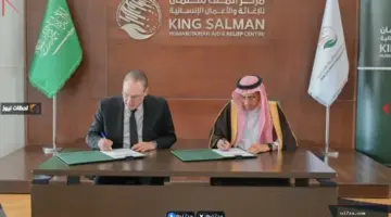 مركز الملك سلمان وبرنامج الامم المتحدة يطلقان تمكينا لنساء ريف سورية