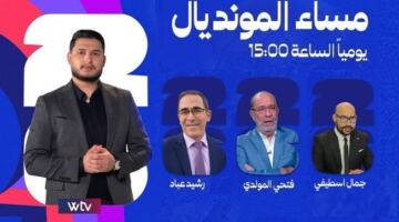 مساء المونديال يسلط الضوء على التحكيم النسوي واشتعال صراع الهدافين