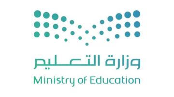 مع انطلاق الاختبارات.. وزارة التعليم تكشف مواعيد الإجازة الصيفية
