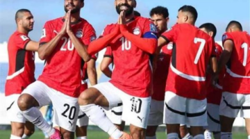 معسكر أمريكا الحاسم: منتخب مصر ينهي استعداداته للمونديال بمواجهة المنتخب البرازيلي
  منذ 8 دقائق