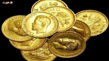 مفاجأة كبيرة في سعر الجنيه الذهب بمصر اليوم