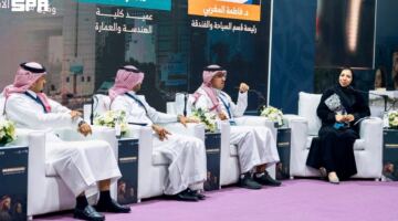 ملتقى المهنة والابتكار 2026 يناقش التأهيل والابتكار ومستقبل السياحة في المملكة
