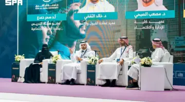 ملتقى المهنة والابتكار 2026 يُناقش التأهيل والابتكار ومستقبل السِّياحة في المملكة